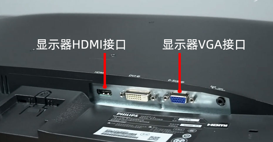 HDMI和VGA接口哪個(gè)好？